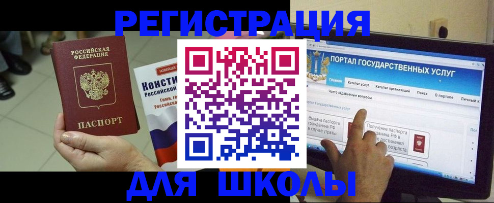 пропишу в квартире в Калачинске